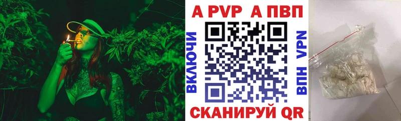 Alfa_PVP СК КРИС  цены наркотик  Апшеронск 