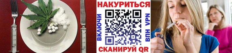 цена наркотик Апшеронск Canna-Cookies марихуана