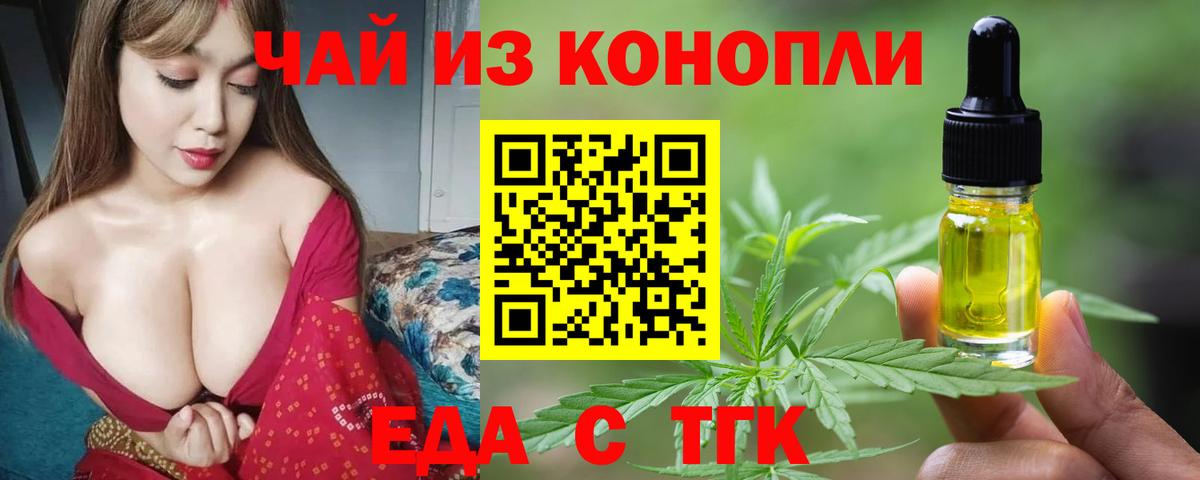 Апшеронск  Canna-Cookies конопля  Вход с VPN 