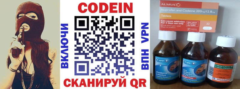 hydra ССЫЛКА  Апшеронск  Кодеиновый сироп Lean Purple Drank  закладки 