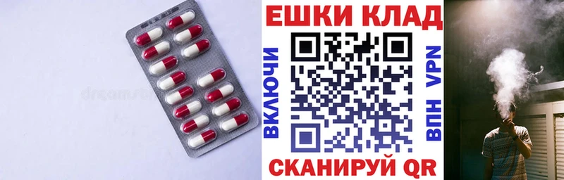 omg как войти  Апшеронск  Ecstasy MDMA  купить  сайты 