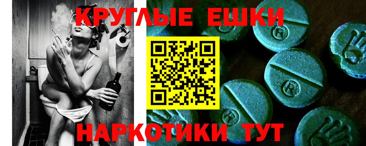 Апшеронск  ЭКСТАЗИ бентли  Молли  Вход с VPN 