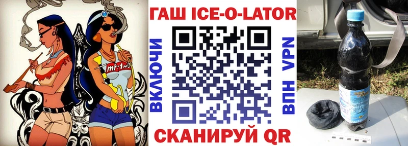 Гашиш 40% ТГК  купить закладку  Апшеронск 
