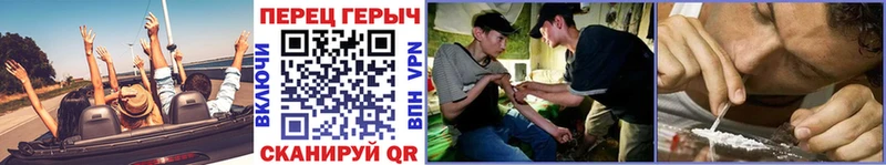 ГЕРОИН Афган  наркошоп  Апшеронск 