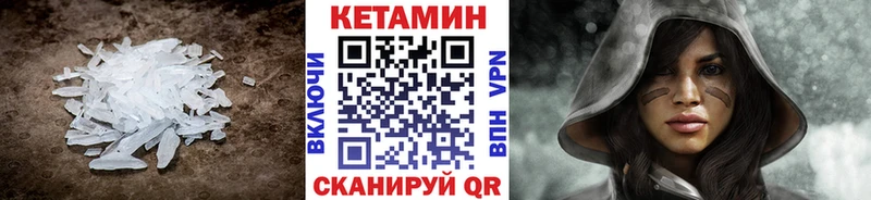мориарти клад  кракен как войти  Апшеронск  Кетамин ketamine 