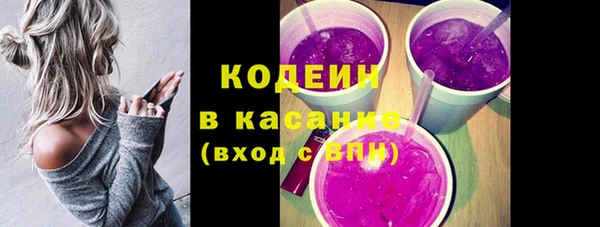 мескалин Алексеевка