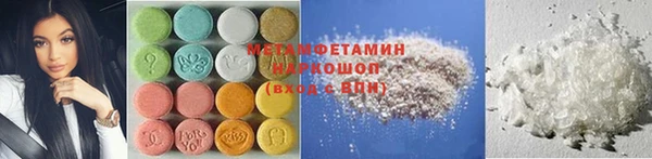 мескалин Алексеевка