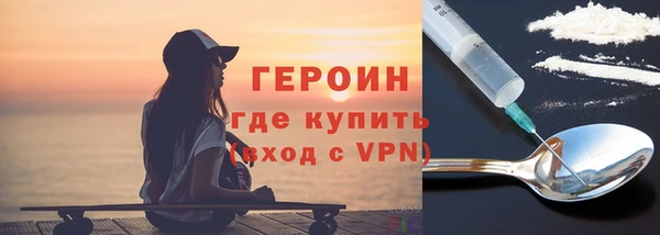 мескалин Алексеевка