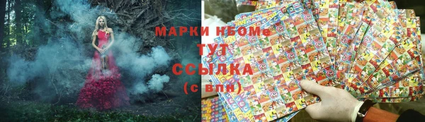 ALPHA-PVP Алзамай