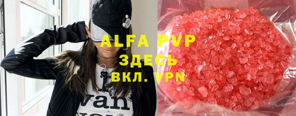 ALPHA-PVP Алзамай