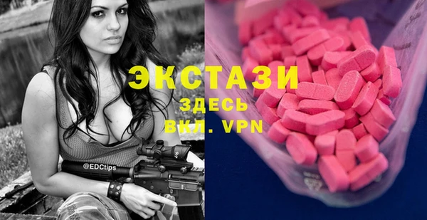 ALPHA-PVP Алзамай