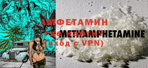 мескалин Алексеевка