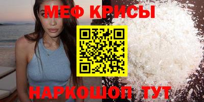соль ск Балашиха