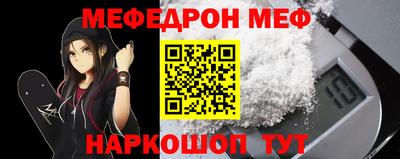 синтетический гашиш Балаково