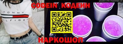 синтетический гашиш Балаково