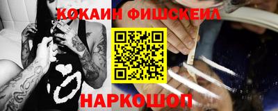 соль ск Балашиха