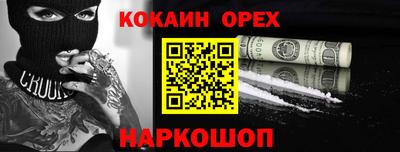 соль ск Балашиха