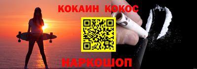 синтетический гашиш Балахна