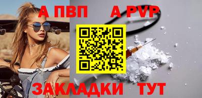 соль ск Балашиха