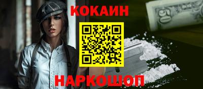 синтетический гашиш Балахна