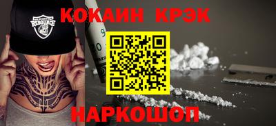 соль ск Балашиха