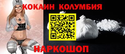 синтетический гашиш Балахна