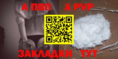 соль ск Балашиха