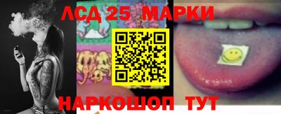 синтетический гашиш Балаково