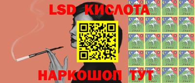 синтетический гашиш Балаково