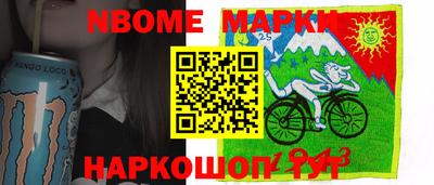 синтетический гашиш Балаково
