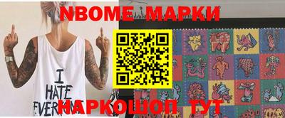 синтетический гашиш Балахна