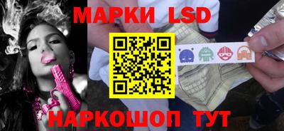 синтетический гашиш Балаково
