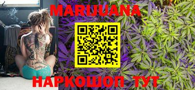 синтетический гашиш Балаково