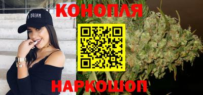 синтетический гашиш Балахна