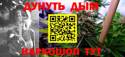 соль ск Балашиха