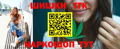 синтетический гашиш Балахна