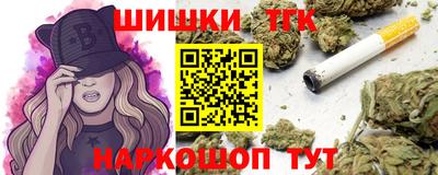 соль ск Балашиха
