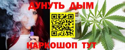 синтетический гашиш Балаково