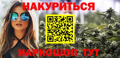 синтетический гашиш Балаково