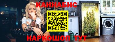 синтетический гашиш Балахна