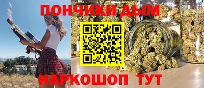 синтетический гашиш Балахна