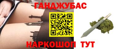 синтетический гашиш Балахна