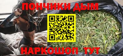 синтетический гашиш Балахна