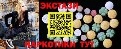 синтетический гашиш Балаково