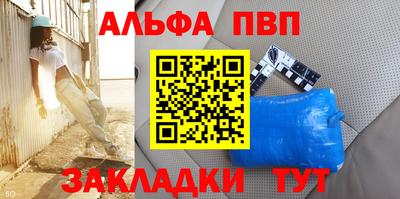 синтетический гашиш Балаково
