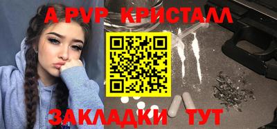 синтетический гашиш Балаково