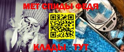 синтетический гашиш Балаково