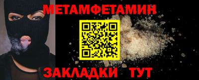 соль ск Балашиха