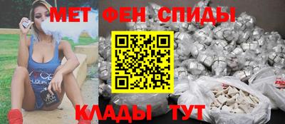 синтетический гашиш Балаково