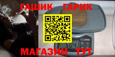 соль ск Балашиха